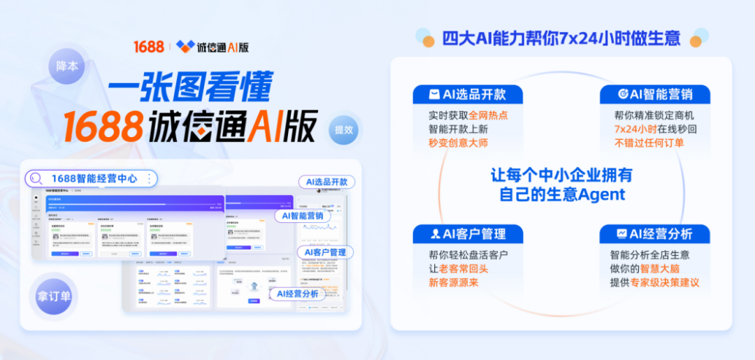 阿里巴巴全栈AI技术集结 第九届数字中国建设峰会首次亮相引爆业界关注