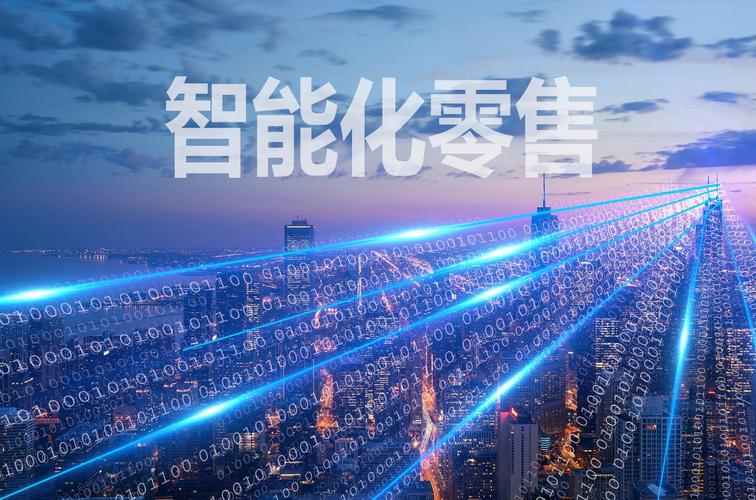软多信息技术